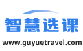 易选课系统-logo